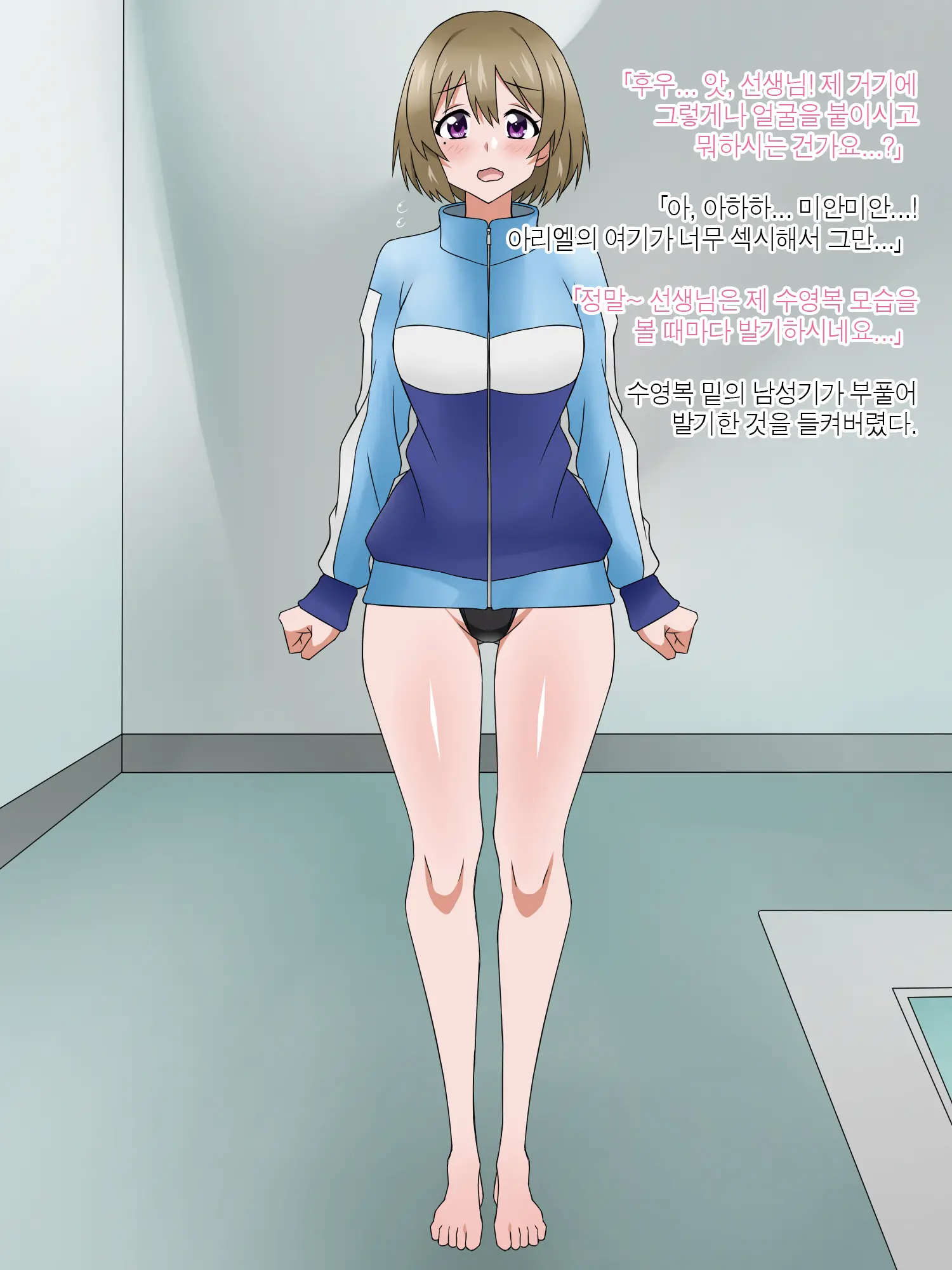 Monogoi No Succubus Oyako O Mitsuketa Kara Ijimete Yaru Koto Ni Shita Ww | 구걸하는 서큐버스 모녀를 발견했으니까 괴롭혀주기로 했다Ww